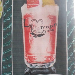 ละมุนชา หน้าโรงเรียนบ้านสวน