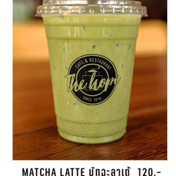 ICED MATCHA GREEN TEA LATTE