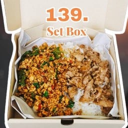 ซอบกิ๋นเพรา - (Sop Kin Pow) เทพารักษ์