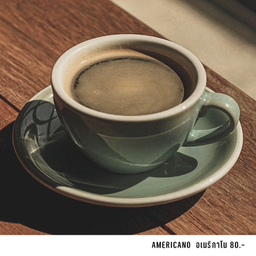 HOT AMERICANO