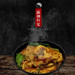 หมาล่าต่าเปา Mala Dabao (麻辣打包)