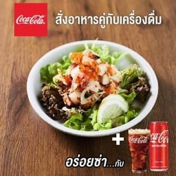 [อร่อยซ่ากับโค้ก]  ยำทะเลรวม+ โค้ก