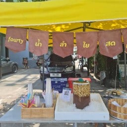 น้ำลำไยสด by fourty 1