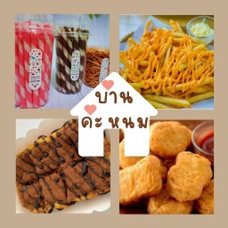 คมเข้ม เบอร์เกอร์🍔🍟