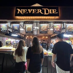 Never Die Jodd Fair DanNeramit