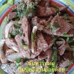 ตับหวานหมู
