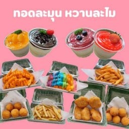 เฟรนฟรายชีส & วาฟเฟิลมินิ ทอดละมุน หวานละมัย