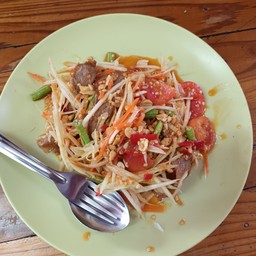 ตำคอหมูย่าง