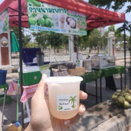 ปลาอบโอ่ง&หางหมูอบโอ่ง วงเวียนห้วยสายใต้ร้านส้มตำ