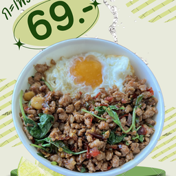 อาหารตามสั่งครัวบ้านยุ้ย หมู่บ้าน บ้านสวยเเกรนด์ พารากอน มะปริง