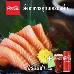 [อร่อยซ่ากับโค้ก] แซลมอนซาชิมิ + โค้ก