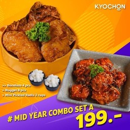 MID YEAR COMBO SET A