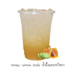 น้ำผึ้งมะนาวโซดา🍋🐝