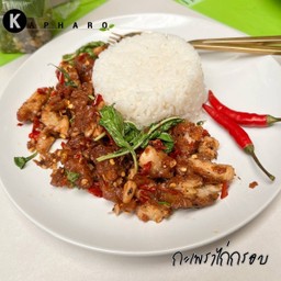 กะเพราแยก 5