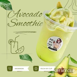 อโวคาโดสมูทตี้