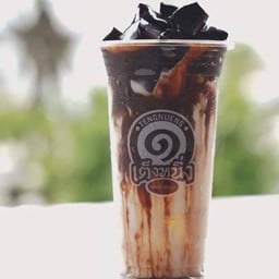 เฉาก๊วยเต็งหนึ่ง - สันโค้งน้อย