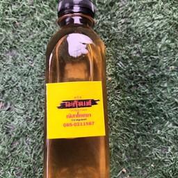 น้ำเก๊กฮวย