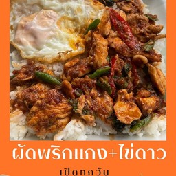 แม่อำภรณ์ตามสั่ง