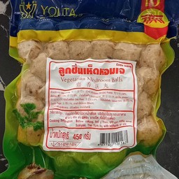 ลูกชิ้นเห็ดหอมโยตา 450 กรัม เจ