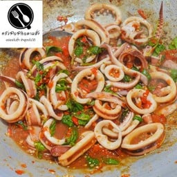 สุกี้โรล สาขาตลาดโดม สาขาตลาดโดม