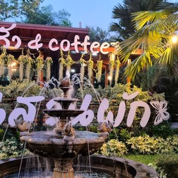 ครัวบ้านสวนผัก Coffee