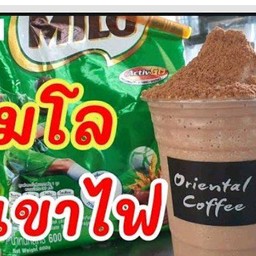 ไมโลปั่นภูเขาไฟ+คอนเฟลค