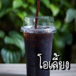 โอเลี้ยง