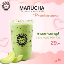 ชานมแคนตาลูป