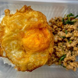 กิ๊กกับกะเพรา