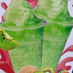 กีวี ปั่น