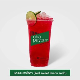 แดงโซดามะนาว