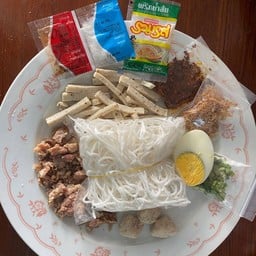 ก๋วยจั๊บญวณ (ต้มเอง)