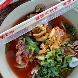 ก๋วยเตี๋ยวเย็นตาโฟ