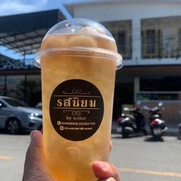 น้ำลำใยสด