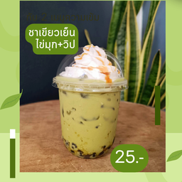 BN หม่าล่าริมทาง บ้านเป็ด