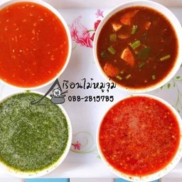 น้ำจิ้มซีฟู้ดเผ็ด