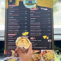 กะบับกุ้งชีส**แบบม้วน