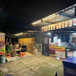 หม่าล่าหน้าบ้าน 麻辣