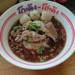 ก๋วยเตี๋ยวโกเด้งโฮเด้งตลาด 72