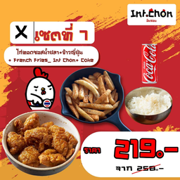 MENU_2210423fJ_1682920036