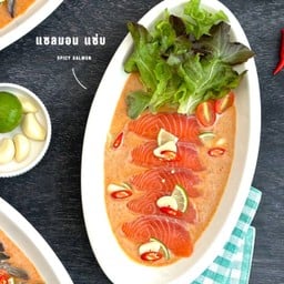 แซลมอนแซ่บ