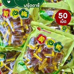 ลูกอมบ๊วย