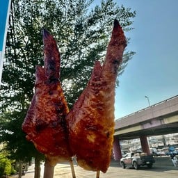 ไก่ย่างริมคลอง ( แม่อี๊ด )