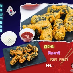 Kim Mari คิมมารี