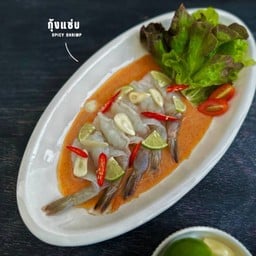 กุ้งแซ่บ