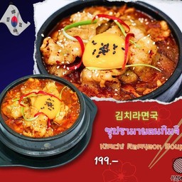 Kimchi Ramyeon Soup ซุปรามายอนกิมจิ