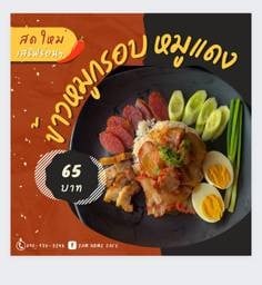 2AM HOME CAFE' เพชรเกษม77แยก3
