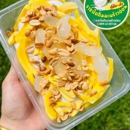 ไอติมมะพร้าวอ่อน รสขนุน