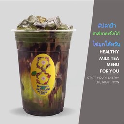 ชาเขียว+โกโก้