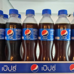 เป๊ปซี่